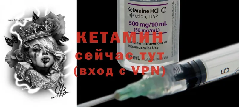 Кетамин ketamine  даркнет какой сайт  Дегтярск 