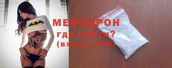 мефедрон VHQ Белоозёрский