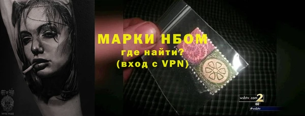 мефедрон VHQ Белоозёрский